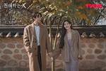 A Glimpse into the Rumored Romance of Hwang in Yeop and Kim So Hyun