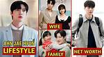 Ahn Jae-Hyun and His Daughter: a Journey of Fatherhood