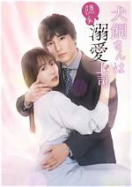 Captivating Love Story: Tran and Thomas's Journey on 'Love Is Blind'