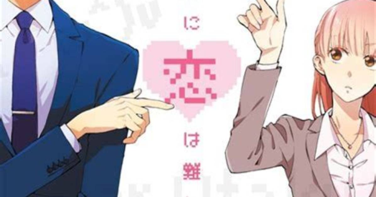 Discover the Episode Count of "Wotakoi: Love Is Hard for Otaku"