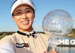 Is Lpga Golfer Amy Yang Married or Dating Anyone? Husband, Relationship