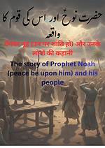 What Happened to Noah Peace? Relation with Breon Peace and Death Facts
