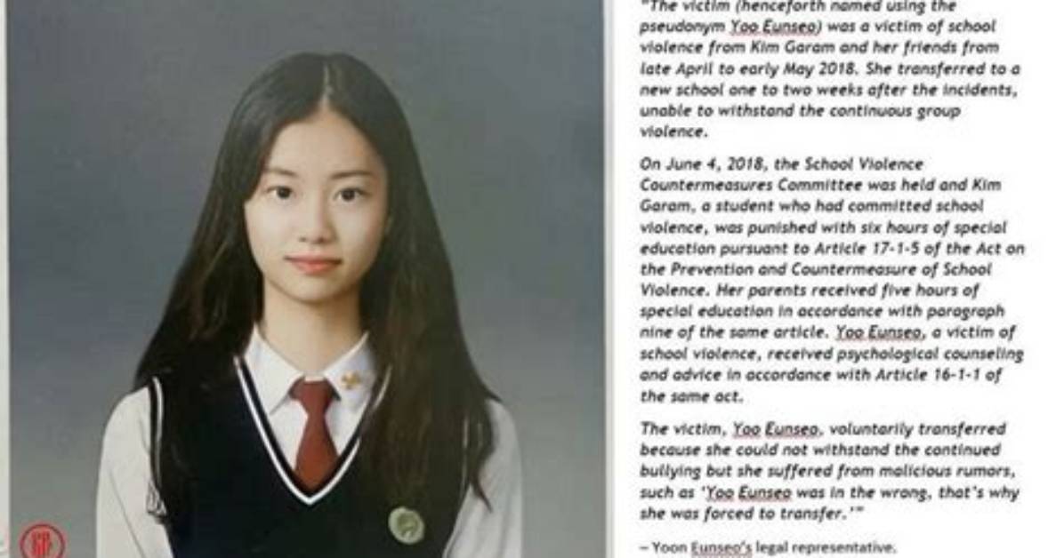 Who Is Yoo Eun-Seo? Kim Garam Had Patched up with Alleged Victim Before Le Sserafim Debut